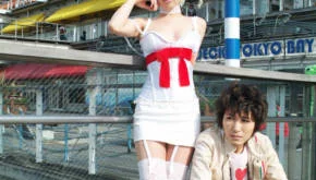 Catherine Cosplay 8