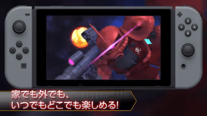 Gundam Switch e1519133754639