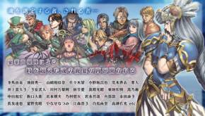 Valkyrie Profile Lenneth Sumaho JP Date 03 19 18 002 1