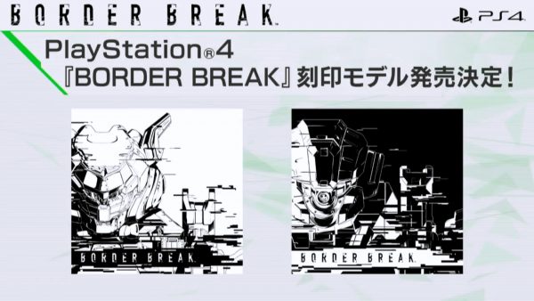 Ps4 Border Break