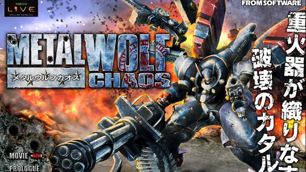 metalwolf chaos top