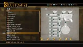 Resonance of Fate 4K/HD Edition oficjalnie zapowiedziane na PlayStation 4 i PC! 9 End of Eternity 4K HD Edition 2018 09 17 18 009