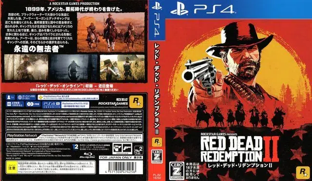 Red Dead Redemption 2