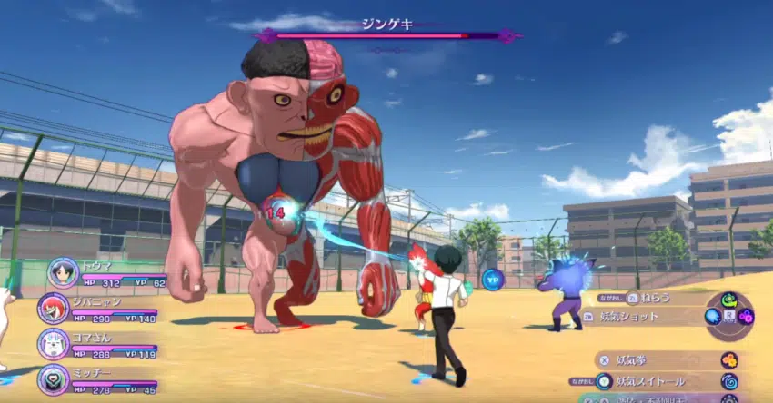 Yo kai e1539354908970