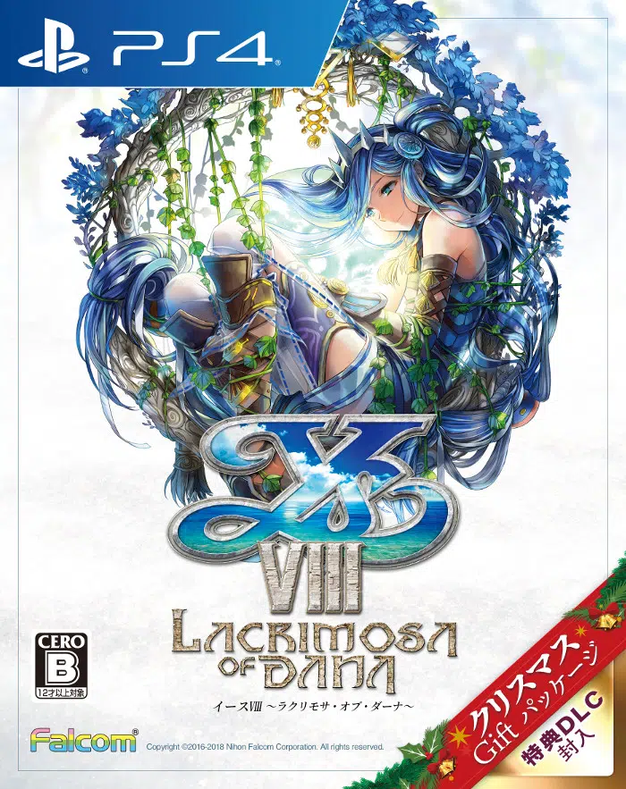Ys Viii Christmas Gift Edition 10 24 18
