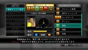 Yakuza 4 na PlayStation 4 z pierwszym zwiastunem oraz zrzutami z gry 15 Pictsec03 13