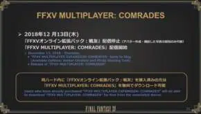 Final Fantasy XV Special Program - DLC do gry anulowane, Hajime Tabata opuszcza Square Enix 4 Drc Yacucaanj5t