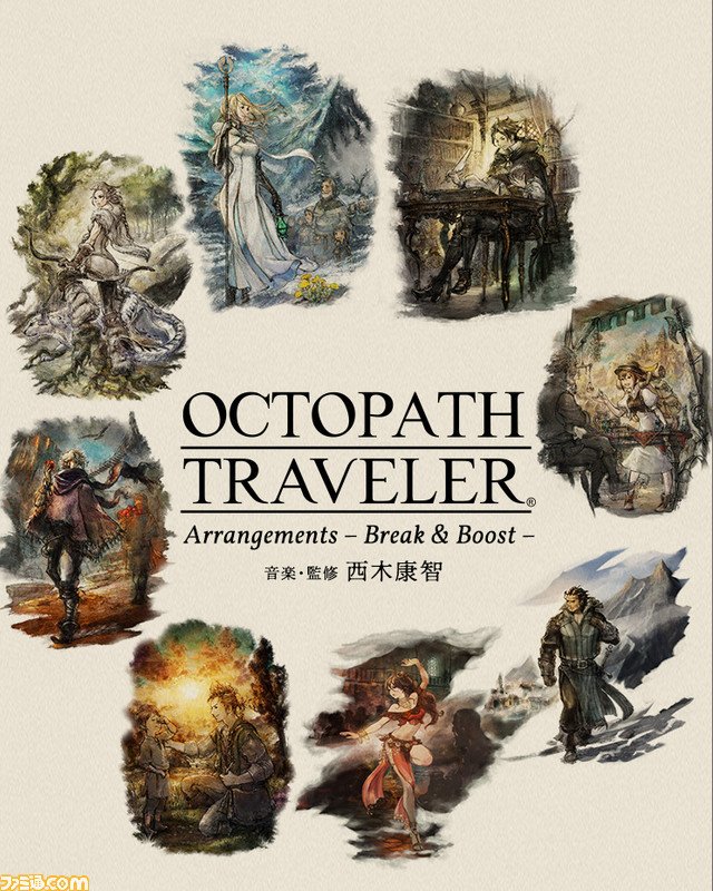 Octopath Traveler Soundtrack Arrangements Break Boost