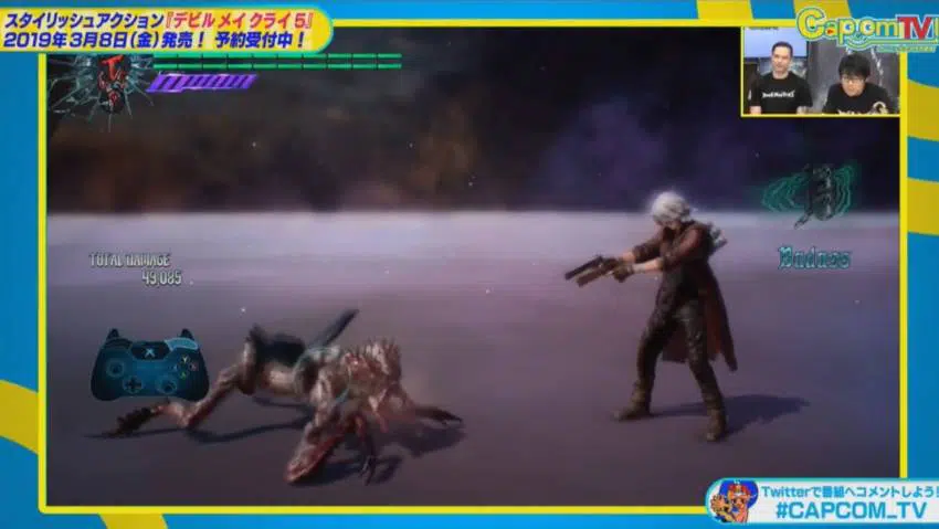 Devil May Cry V