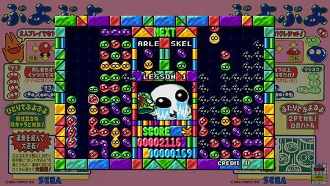 Puyo Puyo 1