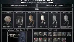 Nier