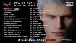 Devil May Cry V Original Soundtrack - Capcom udostępnił próbkę ścieżki dźwiękowej 2 20190301 140443