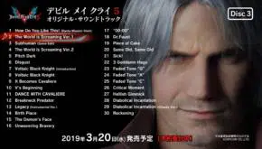 Devil May Cry V Original Soundtrack - Capcom udostępnił próbkę ścieżki dźwiękowej 4 20190301 142104