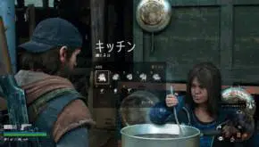Days Gone 25
