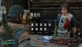 Days Gone 20190126101957