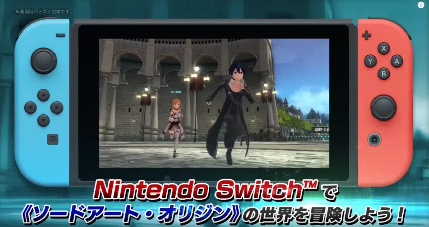 Sword Art