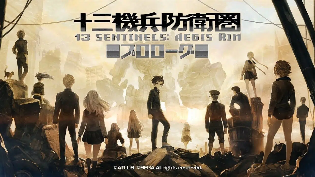 13 Aegis Rim