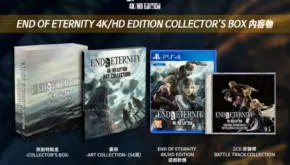 Resonance of Fate kolektor