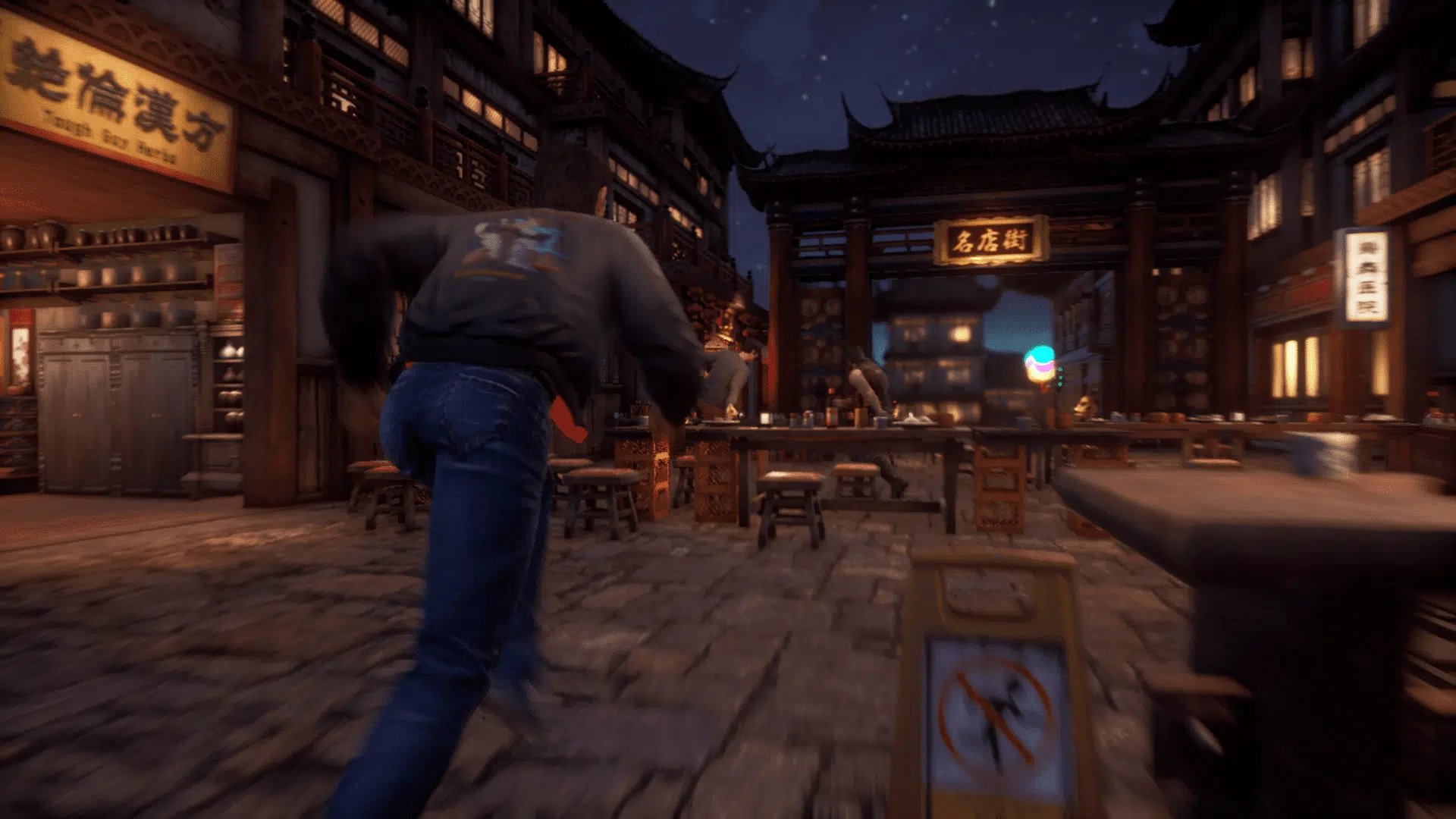 Shenmue Iii 20191127113843