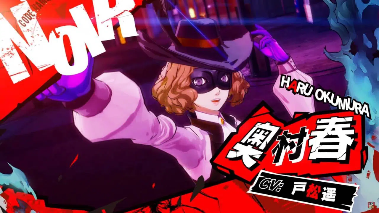 Persona 5 Scramble e1576335708520