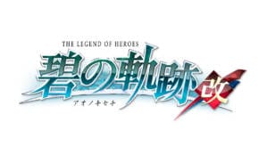 The Legend Of Heroes Ao No Kiseki 2019 12 18 19 006