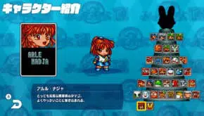 Sega Ages Puyo Puyo Tsu 2019 12 11 19 016