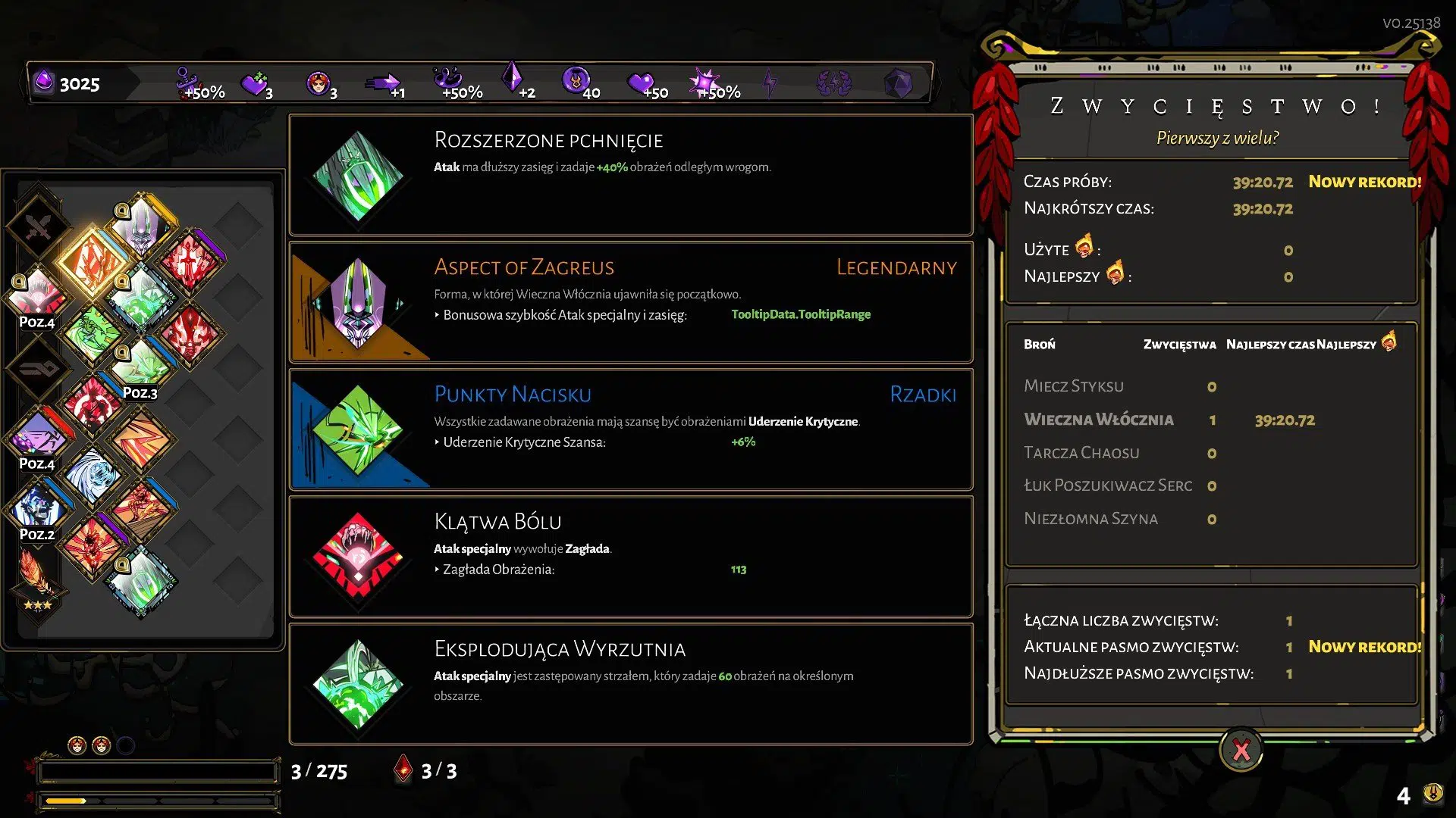 Hades Screen5