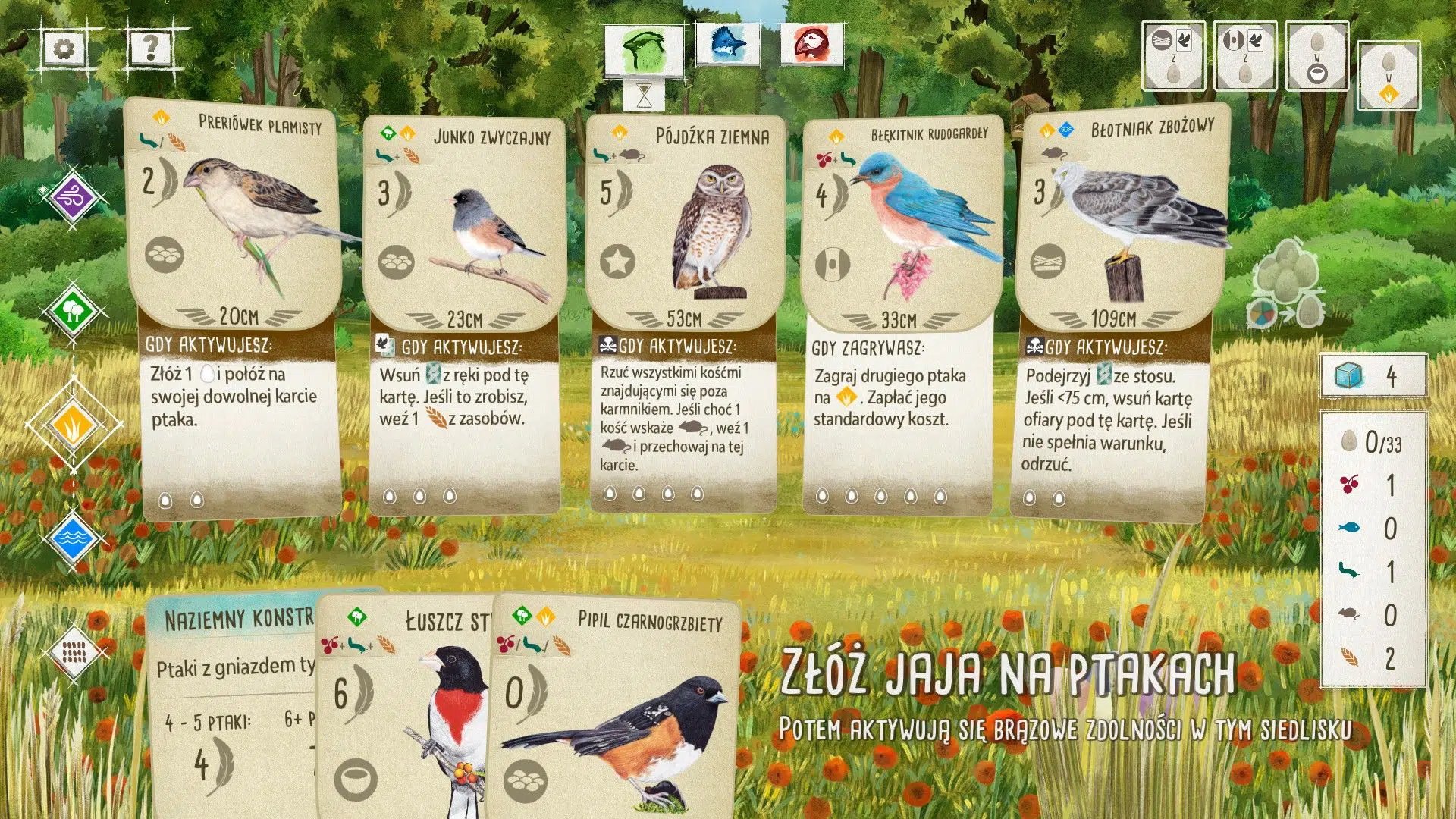 Wingspan Screen3