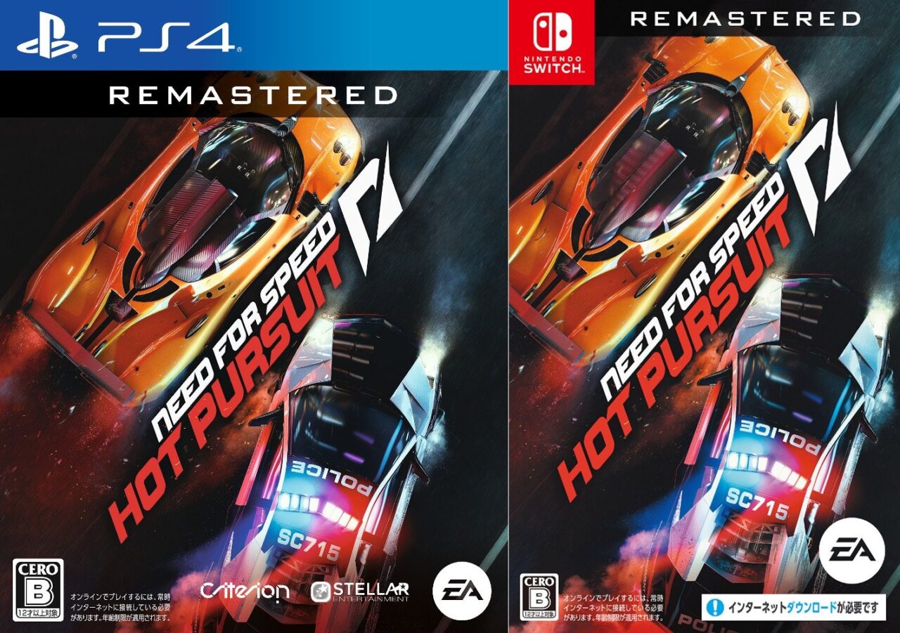 Need For Speed ​​hot Pursuit Remastered