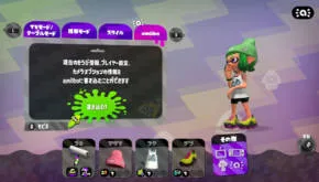 Splatoon 2 2 2