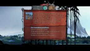 The Banner Saga - recenzja 11 The Banner Saga 20160204224902