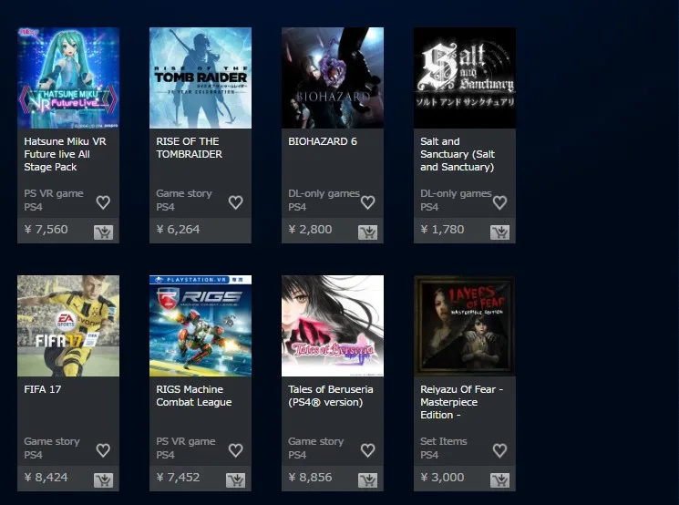 ps-store-japonia-2